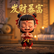 透明瓦屋顶设计效果图
